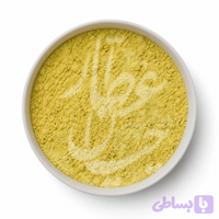 نوره زرنیخ طلایی سابیده