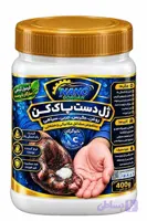 ژل کرم دست پاک‌کن صنعتی | پاک‌کننده روغن و گریس