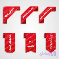 آیکون وکتور مدل Sales Icons 3 کد ۸