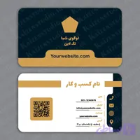 قالب آماده کارت ویزیت مدل Golden Business کد ۱۴