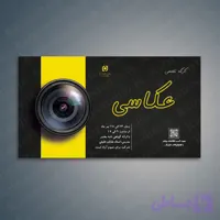 قالب آماده بنر سایت مدل Photography Workshop کد ۱۸