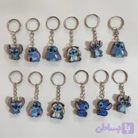 جاکلیدی مدل استیچ مجموعه 12 عددی