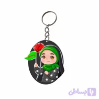 جاکلیدی طرح محرم دخترانه بسته 10 عددی