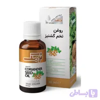 روغن تخم گشنیز 30 میلی لیتر نرمك