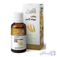روغن جوانه گندم 30 میلی لیتر نرمك