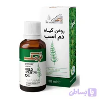 روغن گیاه دم اسب 30 میلی لیتر نرمك