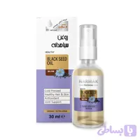 روغن سیاهدانه پمپی 30 میلی لیتر نرمك