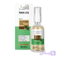روغن جوجوبا پمپی 30 میلی لیتر نرمك