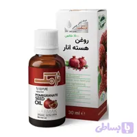 روغن هسته انار 30 میلی لیتر نرمك