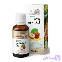 روغن فندق 30 میلی لیتر نرمك