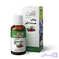 روغن هسته انگور 30 میلی لیتر نرمك