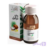 روغن نارگیل 60 میلی لیتر نرمك