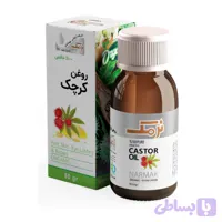 روغن كرچك 60 میلی لیتر نرمك