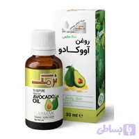 روغن آووكادو 30 میلی لیتر نرمك