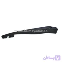 بازویی تیغه برف پاک کن عقب اچ سی شرکتی
