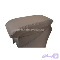 کنسول وسط کامل اچ سی شرکتی