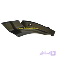 قاب شبکه زیر شیشه جلو راست هایما اس7 شرکتی (با بست)