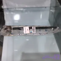 میل فرمان اچ سی کراس شرکتی