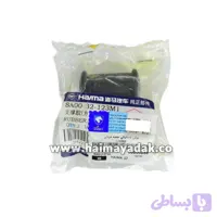 بوش جعبه فرمان هایما اس7 شرکتی (2عدد)