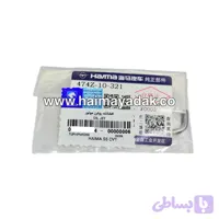 افشانک روغن موتور هایما اس5 شرکتی