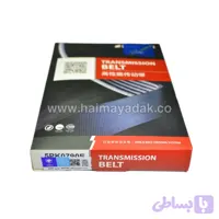 تسمه کولر هایما اس7 2000 شرکتی
