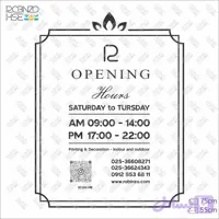 استیکر تایم کاری روبینزو مدل 1070