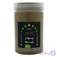 پودر زیره سبز (کد 3S4GY)