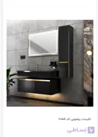 روشویی کابینت لوکس کابین کد605Aمشکی جهت اطلاع از درصد تخفیفات تماس بگیرید