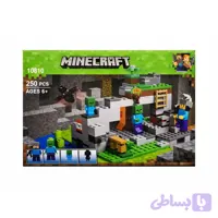 لگو غار زامبی 250 قطعه کد NO.10810 » فروشگاه دنیای عروسک