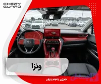 گلس محافظ مانیتور و کنسول تویوتا ونزا (Toyota Venza) پک فول