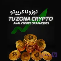 چارت پترن ارز دیجیتال و بورس: آموزش جامع TU ZONA CRYPTO