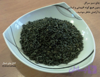 چای ممتاز سبز سجیران در بسته سنتی 500 گرمی