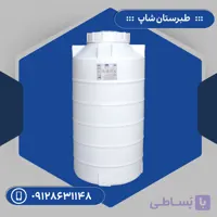 مخزن 300 لیتری افقی کرکره ای سه لایه طبرستان