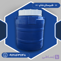 منبع انبساط 60 لیتری سه لایه فوم دار