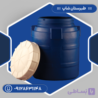 منبع انبساط 100 لیتری سه لایه فوم دارآبی