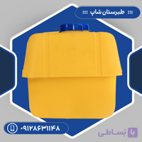 مخزن سمپاش 200 لیتری