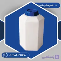 مخزن 50 لیتری منشوری بی رنگ