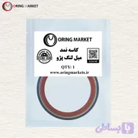 کاسه نمد میل لنگ پژو