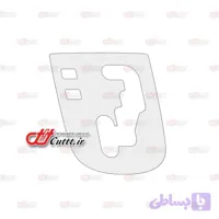 برچسب شفاف محافظ لیور دنده پژو 2008 - کد 10811