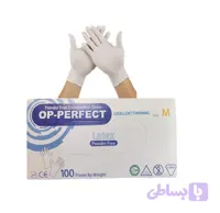 دستکش لاتکس اوپی پرفکت مدیوم