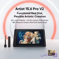 قلم نوری ایکس پی-پن مدل Artist 15.6 Pro V2