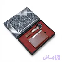 ست هدیه دو تکه جا کارتی و جا کلیدی