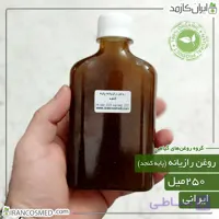 روغن رازیانه پایه کنجد