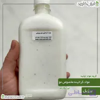 کراتين مو برزیلی – مواد کراتینه درجه یک