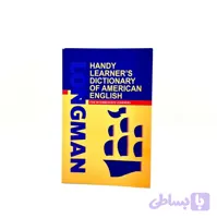 دیکشنری انگلیسی لانگمن آمریکن longman american dictionary