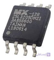 آی سی بایوس لپ تاپ MXIC MX25L3205D 4M SOP8 3V