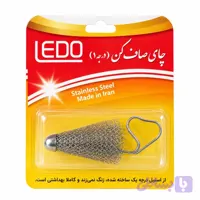 چای صاف کن چتری استیل LEDO