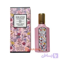 ادکلن زنانه گوچی فلورا گورجس گاردنیا برند کالکشن کد 327 حجم 25 میل | Brand Collection Flora Gorgeous Gardenia