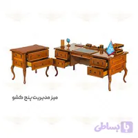 دراور دو کشو فرانسوی