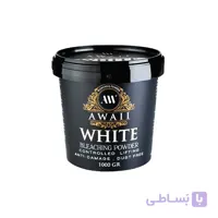 پودر دکلره آوایی یک کیلویی (سفید) Awaii Bleaching Powder 1kg